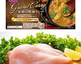 やわらかむね肉☆簡単バターチキンカレー作り方1写真