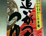 めんつゆで簡単♪豆ごはん作り方3写真