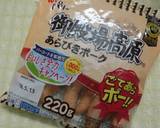 紫蘇香る❀トマトと卵のごてもりドッグ作り方7写真