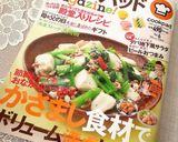 簡単手作り☆シーザーサラダドレッシング作り方3写真
