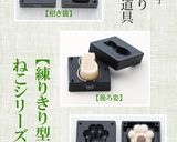 スィートポテト作り方8写真