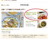 ✿鶏ささみとパプリカの黒胡麻ソース和え✿作り方8写真