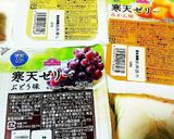 寒天ゼリーにちょい足し☆カルピスゼリー♡作り方2写真