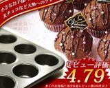 ちいさな黒糖珈琲シナモンロール作り方16写真