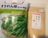 びびびび美味　本格ほうれん草カレー♪作り方1写真