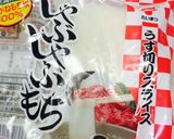 おつまみにチーズ&おもちの春巻きステック作り方1写真