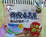 ごてあらポーのクリーミーサンド作り方1写真