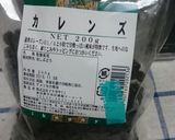 アリスの小石もどきクッキー作り方7写真