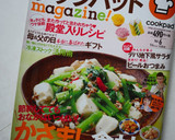 そら豆とパン粉のサクサク炒め作り方6写真