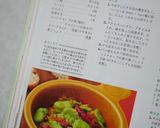 そら豆とパン粉のサクサク炒め作り方7写真
