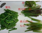 アイコの味噌汁作り方3写真