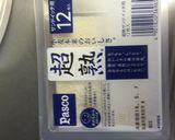 たまごサンド作り方6写真