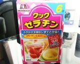 ぶどうジュースでババロア&ゼリー作り方2写真