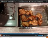 チャイニーズチキン♪作り方5写真