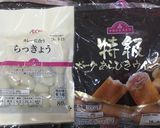 母の日☆似顔絵カレー♪作り方2写真