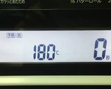 林檎とメープルのケーキ作り方10写真