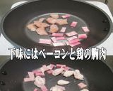 美味ドレのキャベにらモヤシで肉だんご汁！作り方1写真