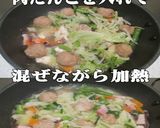 美味ドレのキャベにらモヤシで肉だんご汁！作り方5写真