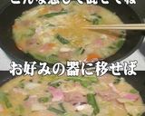 美味ドレのキャベにらモヤシで肉だんご汁！作り方7写真