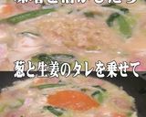 美味ドレのキャベにらモヤシで肉だんご汁！作り方6写真