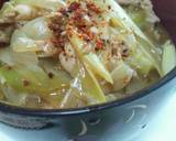 簡単うまい!!カレー南蛮そば作り方6写真