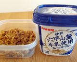 ヨーグルトにくるみ味噌作り方1写真
