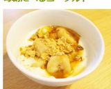 ヨーグルトにくるみ味噌作り方3写真