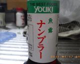 YOUKIでエスニック キノコと野菜炒め作り方7写真