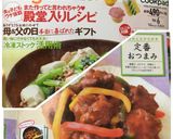 唐揚げリメイク♡簡単！鶏の甘酢あん作り方13写真