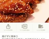 ご飯がススム♡鶏手羽中の甘辛焼き作り方9写真