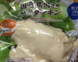 蒸し鳥とニラとネギ油で和え物作り方3写真