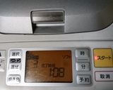 ＨＢ★簡単★カルシウム強化【食パン】♪作り方4写真
