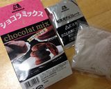 森永ショコラミックスのあんこクッキー作り方1写真