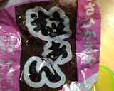 森永ショコラミックスのあんこクッキー作り方3写真