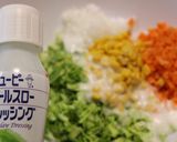 母の日♡ブーケサラダ作り方1写真