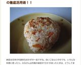 ♡納豆のタレでふわふわだし巻き卵♡作り方8写真