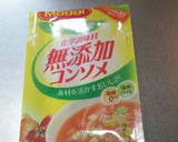 骨まで柔らか～☆いわしのトマト煮作り方4写真