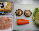 野菜たっぷり鶏むね巾着煮☆作り方1写真