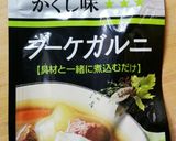 お肉ほろっほろの鳥むね肉のコンフィ作り方2写真