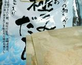 シンプル！簡単！たけのこのほっこり煮～♪作り方4写真