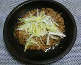 梅干入り蒸肉餅作り方4写真