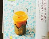 丸ごと1個♪にんじん＆りんごのスムージー作り方5写真