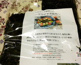 簡単！すき昆布と薄揚げのあっさり煮物作り方1写真
