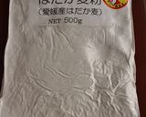 米粉はだか麦粉de香ばしいパン～ＨＢ～作り方1写真