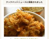 シーチキンでおからナポリタン作り方4写真