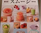 ☀夏♪ゴーヤとバナナのスムージー☀作り方4写真