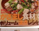 ★豚キムチ春雨★簡単早業cooking作り方4写真