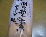 ピリ辛とろーん♪明太子マヨチーズトースト作り方3写真