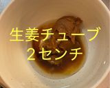 厚切り豚ロースの味噌漬けステーキ作り方3写真