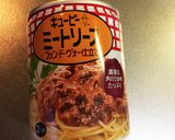 超〜簡単♫グラタンミートドリア♡作り方6写真